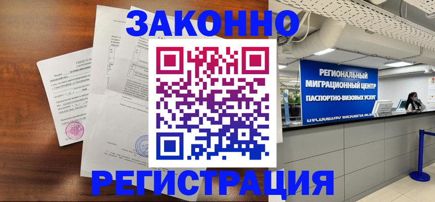 временная регистрация госуслуги в Кстово